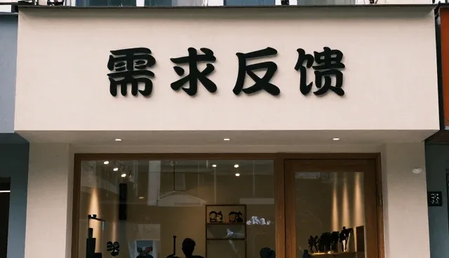 智能分拣设备信息同步的实践要点与维护策略